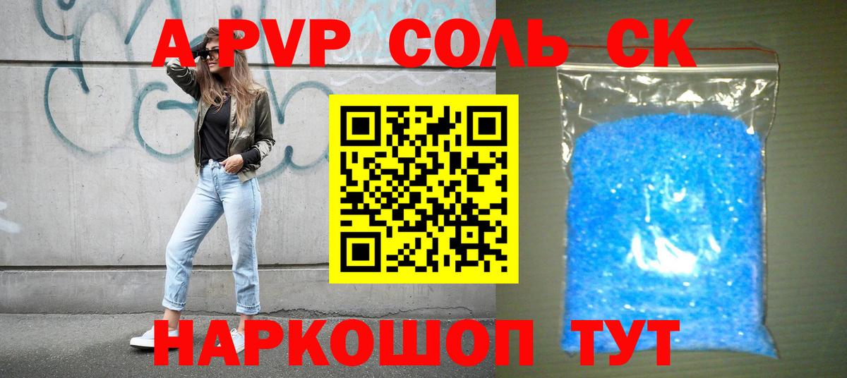 A-PVP СК Орехово-Зуево