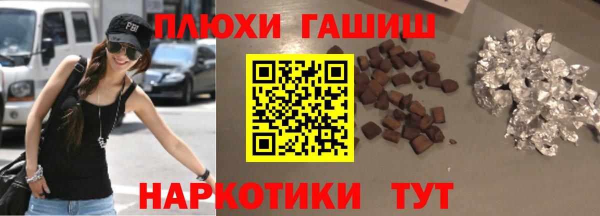 Гашиш гарик  Вход с VPN  Гашиш Изолятор  Гашиш  Орехово-Зуево 