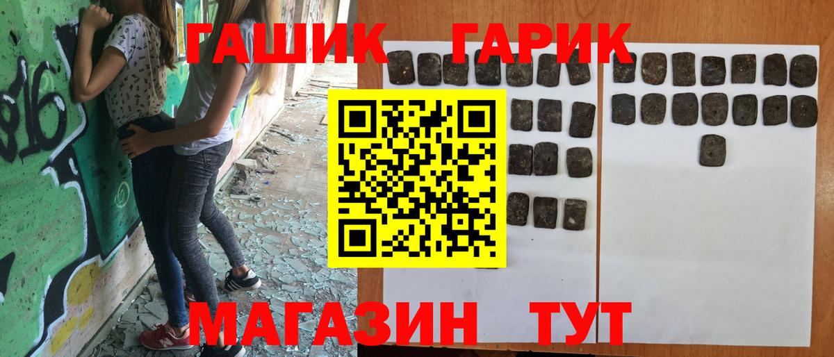 ГАШИШ хэш Орехово-Зуево