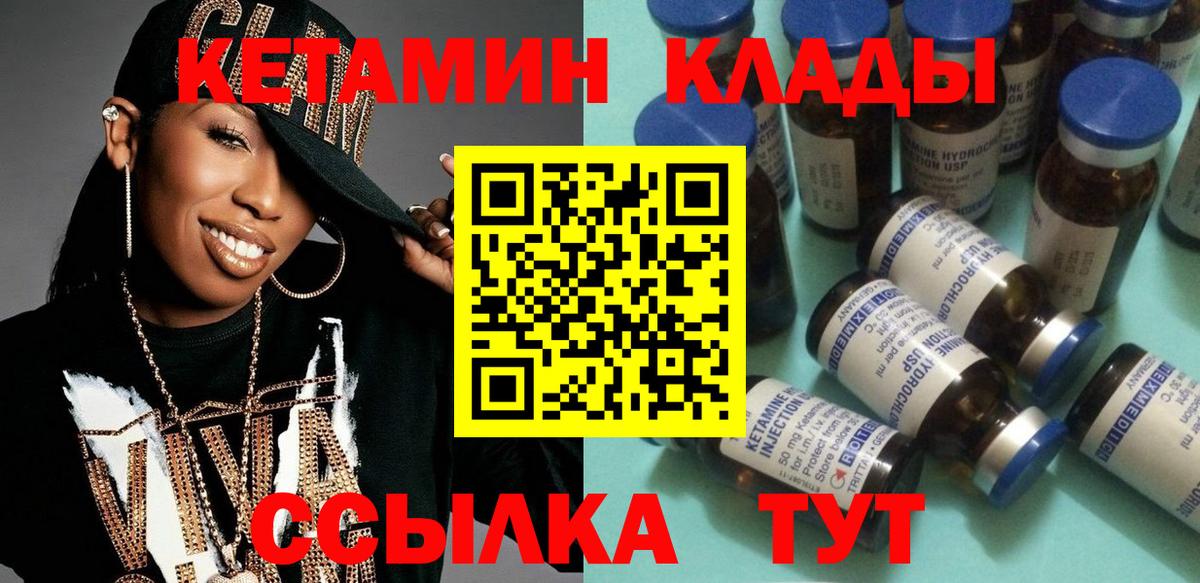 Орехово-Зуево  Гашиш  Вход с VPN  Cocaine  Меф МЯУ МЯУ  Метадон  Мефедрон кристаллы  Каннабис  Alpha-PVP СК кристаллы 