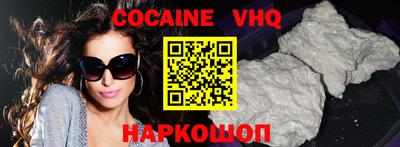 COCAINE Тара