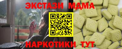 ПСИЛОЦИБИНОВЫЕ ГРИБЫ Татарск