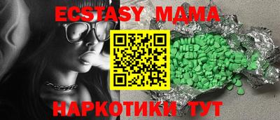 ПСИЛОЦИБИНОВЫЕ ГРИБЫ Татарск