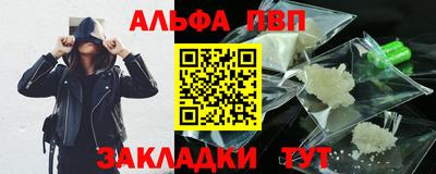 гашишное масло Тверь