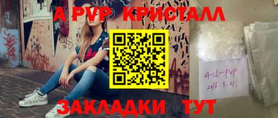 ПСИЛОЦИБИНОВЫЕ ГРИБЫ Татарск