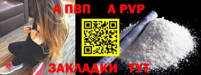 ПСИЛОЦИБИНОВЫЕ ГРИБЫ Татарск