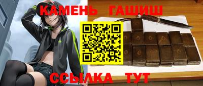 гашишное масло Тверь