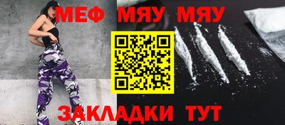 ПСИЛОЦИБИНОВЫЕ ГРИБЫ Татарск