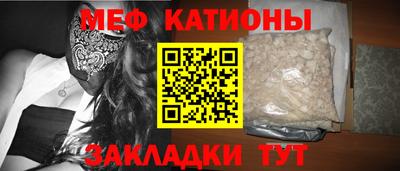 ПСИЛОЦИБИНОВЫЕ ГРИБЫ Татарск