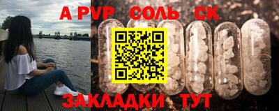 ПСИЛОЦИБИНОВЫЕ ГРИБЫ Татарск