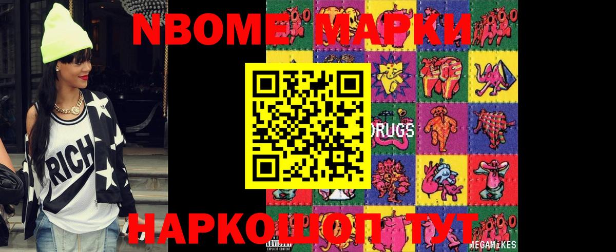 Лсд 25 экстази ecstasy Орехово-Зуево