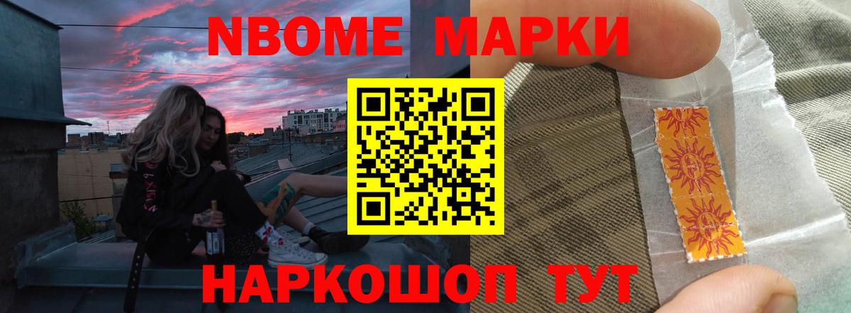 Орехово-Зуево  LSD-25 экстази кислота  ЛСД экстази кислота  MEGA ССЫЛКА  Вход с VPN 