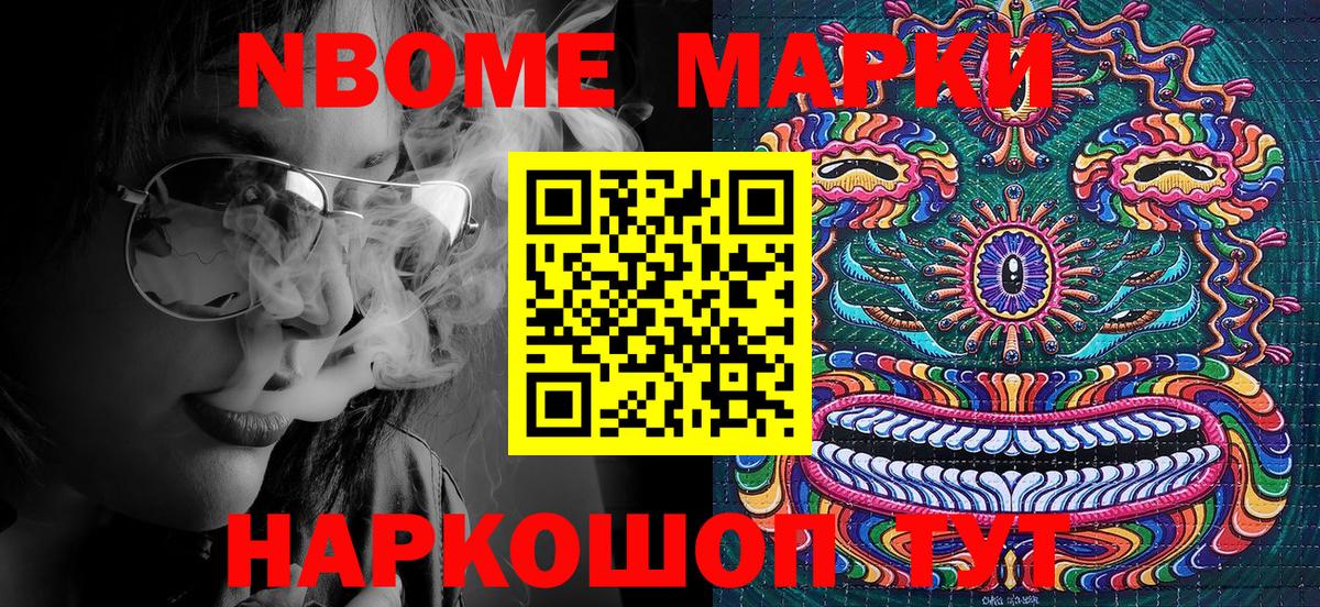 Меф Орехово-Зуево