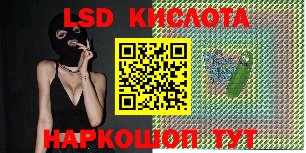 Наркотические марки 1500мкг  Вход с VPN  Орехово-Зуево 