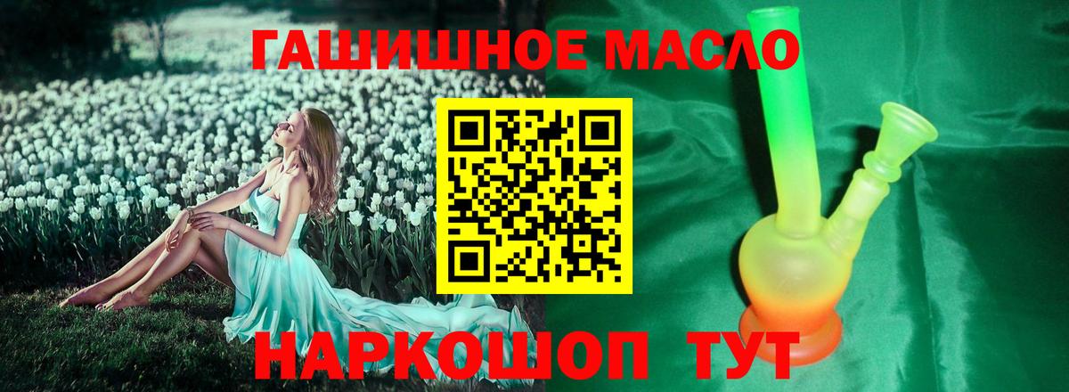 Дистиллят ТГК Wax  Вход с VPN  мега рабочий сайт  ТГК вейп  Орехово-Зуево 
